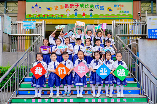 雨花台定格美好时光幼儿园毕业季拍照留影